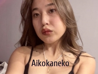 Aikokaneko